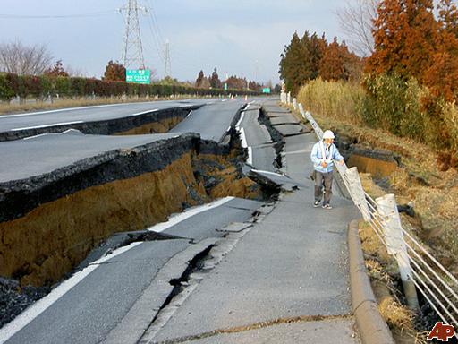 zemljotres japan